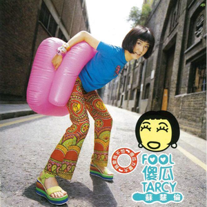 乌克兰性爱在线观看
